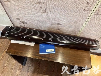 西咸新区●久音古琴  ●佳品推荐  20230707[顶级演奏绿绮式]
