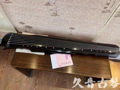 西咸新区●久音古琴  ●今日推荐20230710  [洒金仲尼]（无人抗拒）