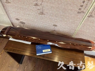 西咸新区●久音古琴  ●今日推荐  20230713【冰丝断纹蕉叶】