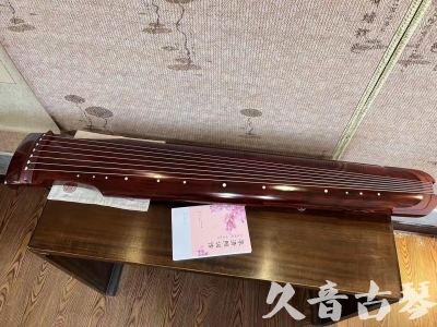 西咸新区●久音古琴  ●今日推荐 20230714 [收藏级仲尼式]（升级必选）