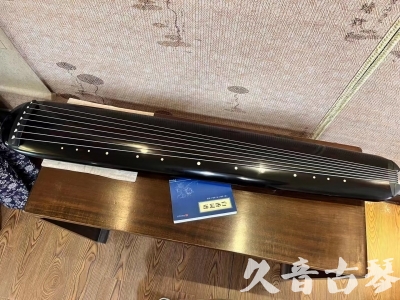西咸新区●久音古琴  ●今日推荐 20230714 [高级精品演奏混沌式]