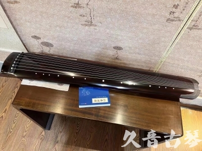 西咸新区●久音古琴  ●佳品推荐20230718  [顶级演奏绿绮式]