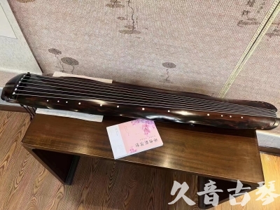 西咸新区●久音古琴  ●今日推荐20230811  [收藏级蕉叶式]（老师必选）