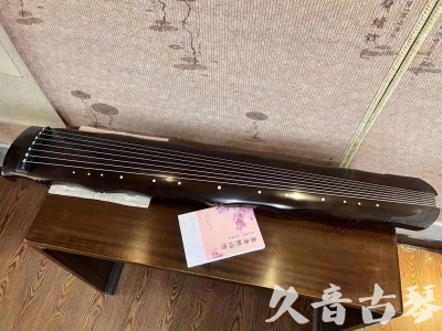西咸新区●久音古琴  ●典藏系列20230819  [收藏级竹节]