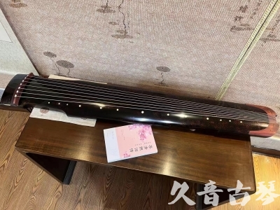西咸新区●久音古琴  ●臻品推荐  20230921[犀牛皮纹仲尼式]