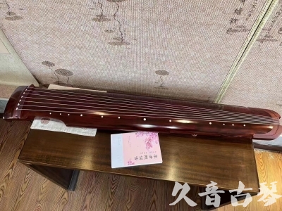西咸新区●久音古琴  ●今日推荐 20231024 [收藏级仲尼式]（升级必选）