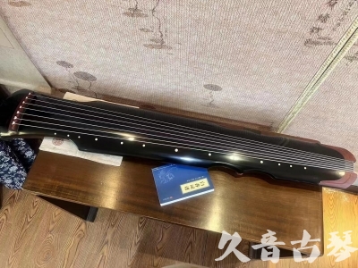 西咸新区●久音古琴   ●新品推荐  20231101 [高级精品演奏伏羲式](考级必选)