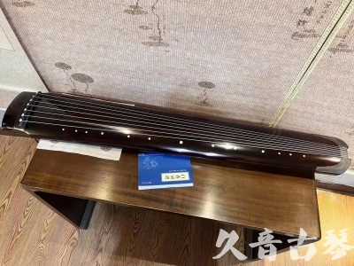 西咸新区●久音古琴  ●佳品推荐 20231115 [顶级演奏绿绮式]