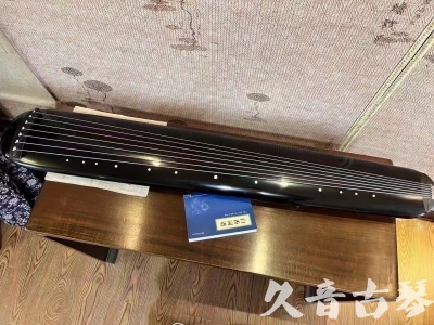 西咸新区●久音古琴  ●今日推荐 20231218 [高级精品演奏混沌式]