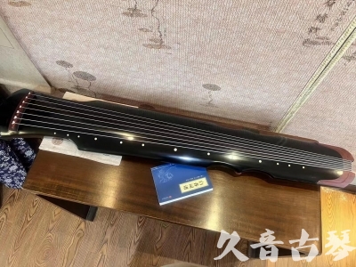 西咸新区●久音古琴   ●新品推荐 20231222  [高级精品演奏伏羲式](考级必选)