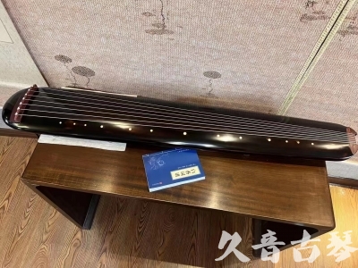 西咸新区●久音古琴  ●今日推荐20231225 [顶级演奏混沌式](琴室老师必选)