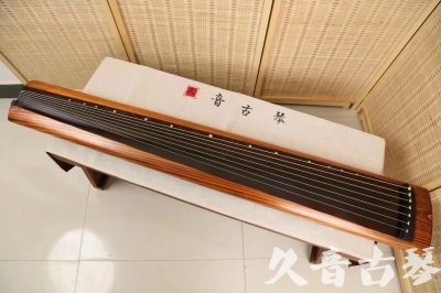 西咸新区●久音古琴  ●今日推荐 20240629 [稀有枯木龙吟式]