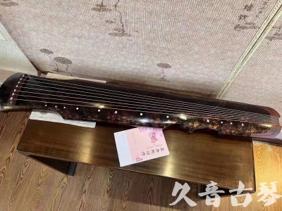 西咸新区●久音古琴  ●臻品推荐20240807  [犀牛皮纹伏羲]