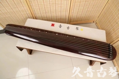 西咸新区●久音古琴  ●今日推荐 20240829 [高级精品演奏混沌式]