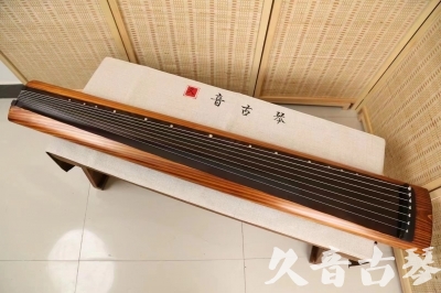 西咸新区●久音古琴  ●今日推荐  20240906[稀有枯木龙吟式]