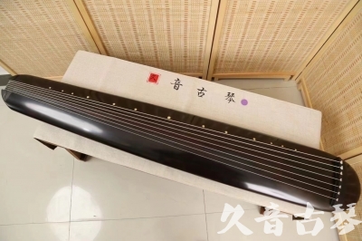 西咸新区●久音古琴  ●今日推荐 20240918 [收藏级混沌式]